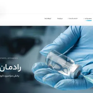 فروشگاه رادمان مهر گستر