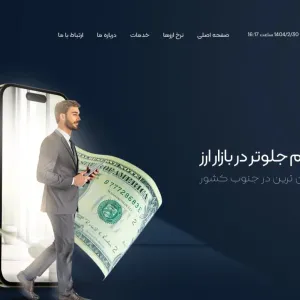 صرافی علیزاده