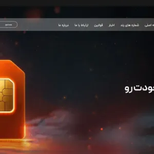 فروش خط رند رودی